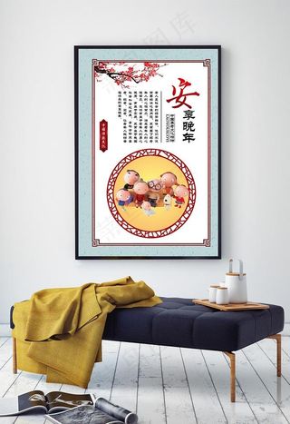 中国养老文化安享晚年图片