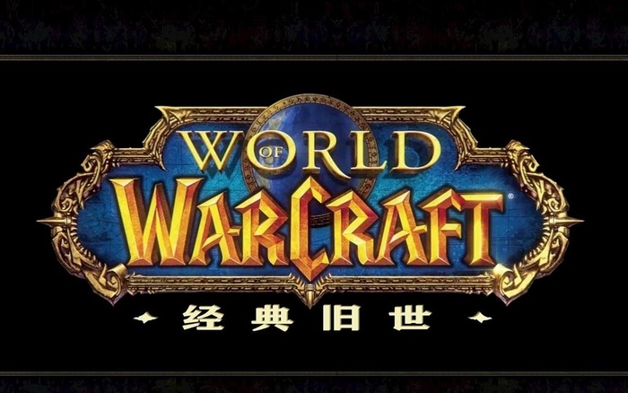 魔兽世界经典旧世LOGO图片psd模版下载