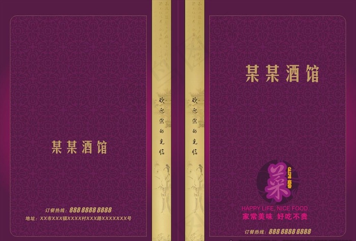 菜谱封面图片