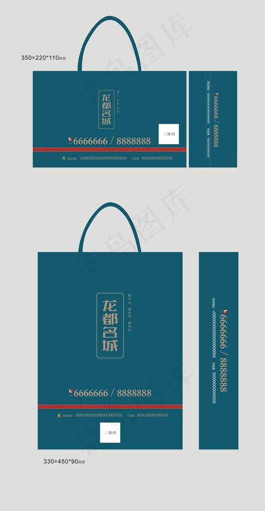 手提袋图片cdr矢量模版下载