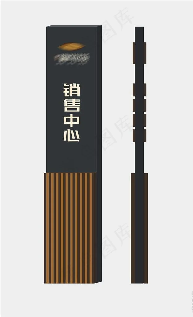 精神堡垒 地产指示牌图片cdr矢量模版下载