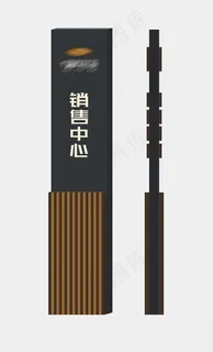 精神堡垒 地产指示牌图片