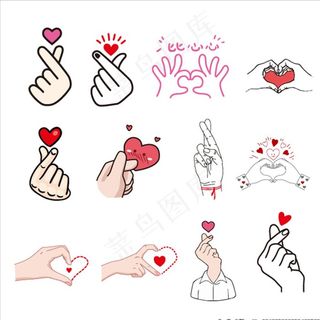 可爱比心手势矢量图图片