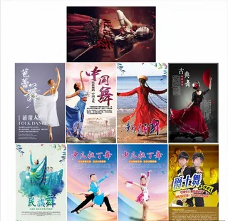 舞蹈室装饰图片