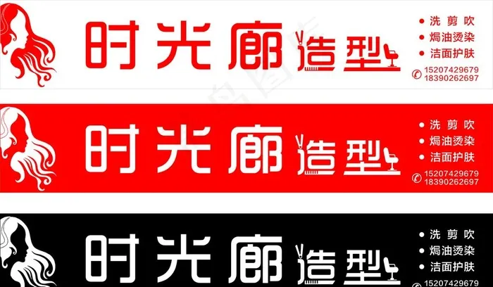 时光廊造型图片cdr矢量模版下载