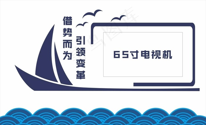 企业文化走廊 电视墙 文化墙图片cdr矢量模版下载