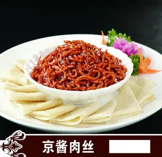 京酱肉丝图片