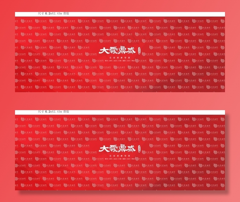 品牌墙图片