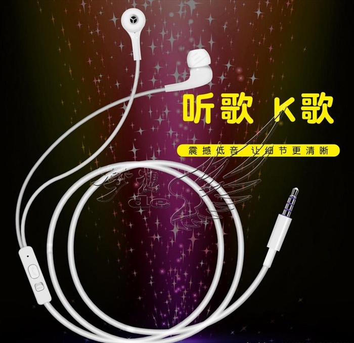线控耳机 入耳式耳机 音乐 听图片(3026X3026(DPI:72))psd模版下载