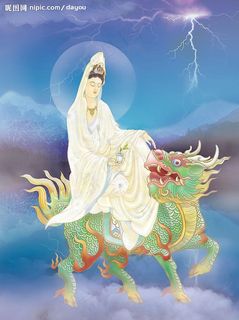 三十三观音之一如观音图片