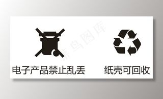 矢量纸箱标志图片