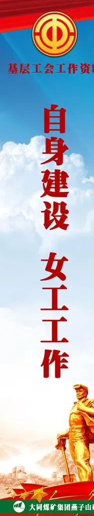 工会文件盒标签设计图片(1063X650(DPI:300))psd模版下载