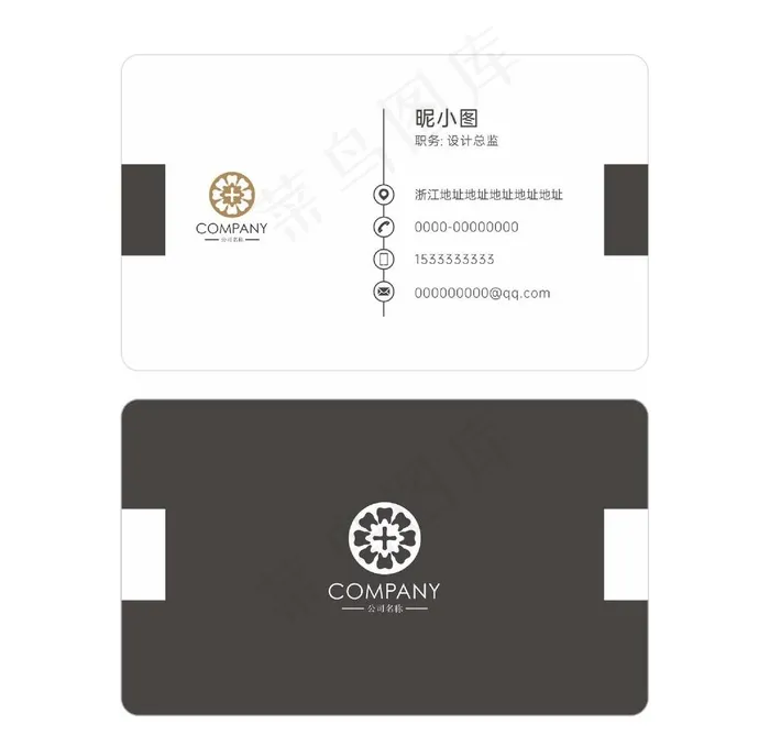 现代简约高端大气商务企业名片图片cdr矢量模版下载