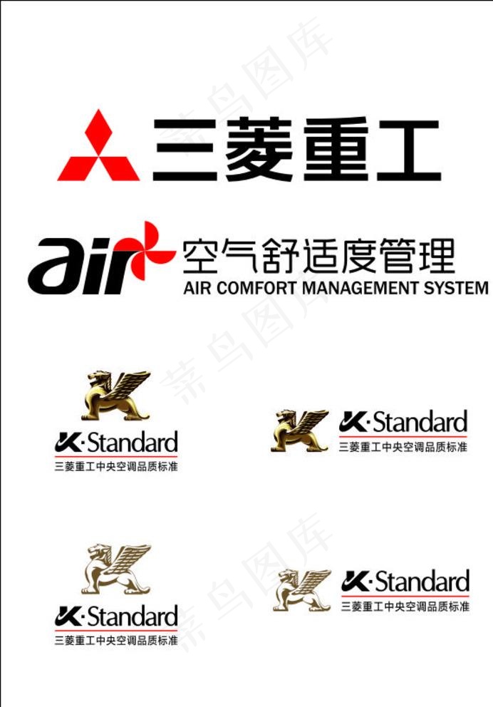 三菱重工标志图片cdr矢量模版下载