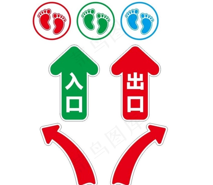 箭头 脚印 车贴 海报 提示牌图片cdr矢量模版下载