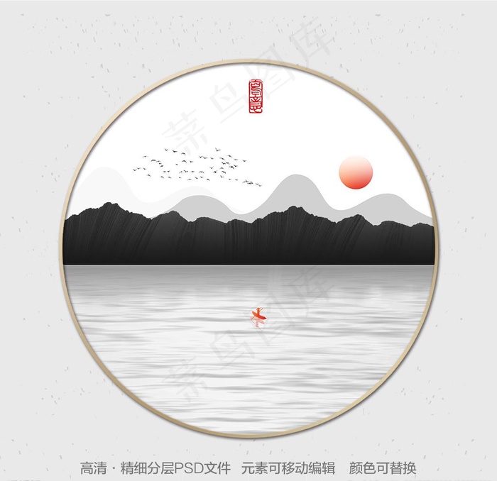 水墨山水画图片(9449X9449(DPI:300))psd模版下载