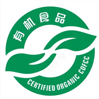 有机食品标志图片
