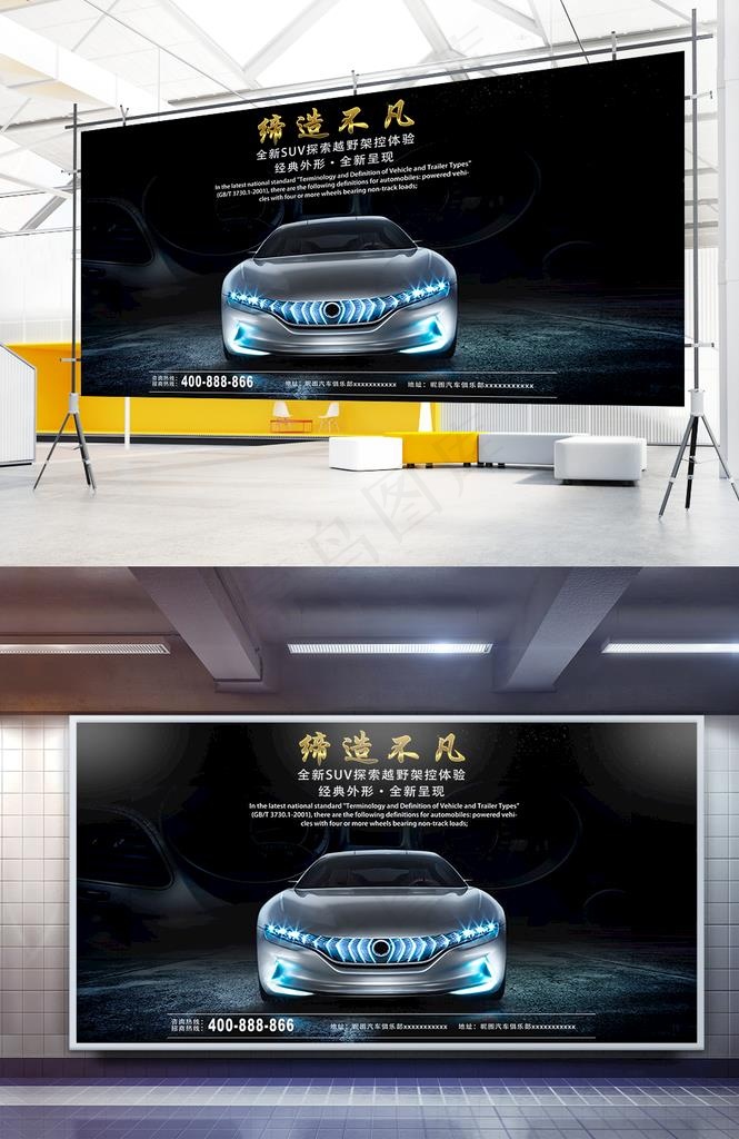 科技感未来汽车图片