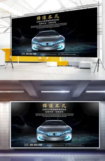 科技感未来汽车图片 科技感未来汽车图片