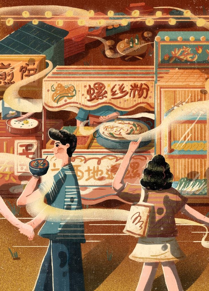 插画素材图片(3543X4724(DPI:150))psd模版下载