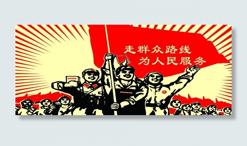 为人民服务图片psd模版下载