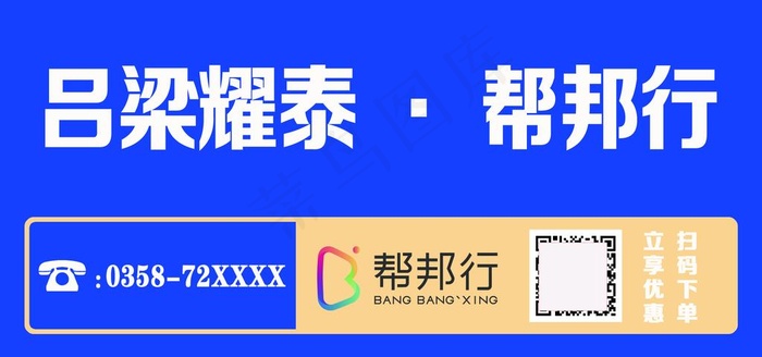 车贴图片