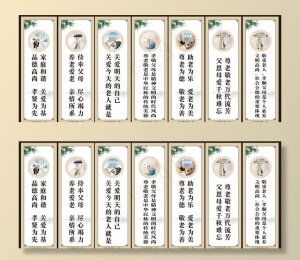 养老文化图片