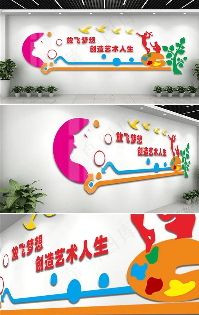 文化墙图片cdr矢量模版下载