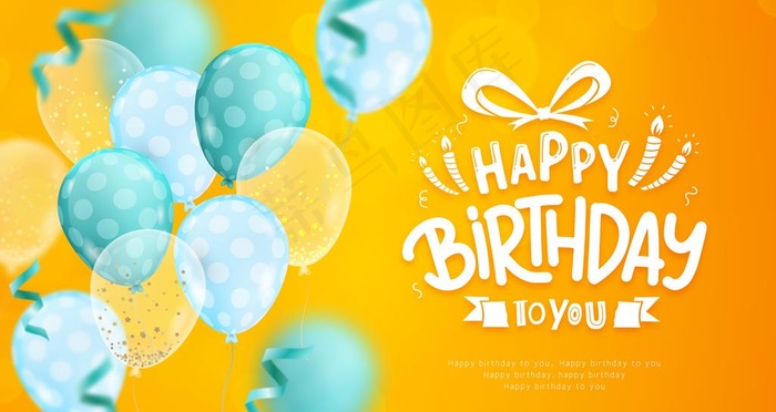 生日快乐图片(6299X3543(DPI:200))psd模版下载