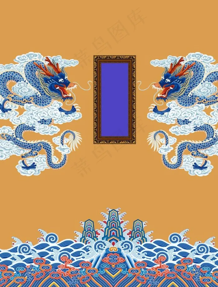 龙纹图片(3564X4501(DPI:300))psd模版下载