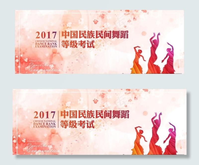 舞蹈背景图片