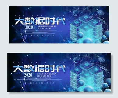 科技图片 科技图片