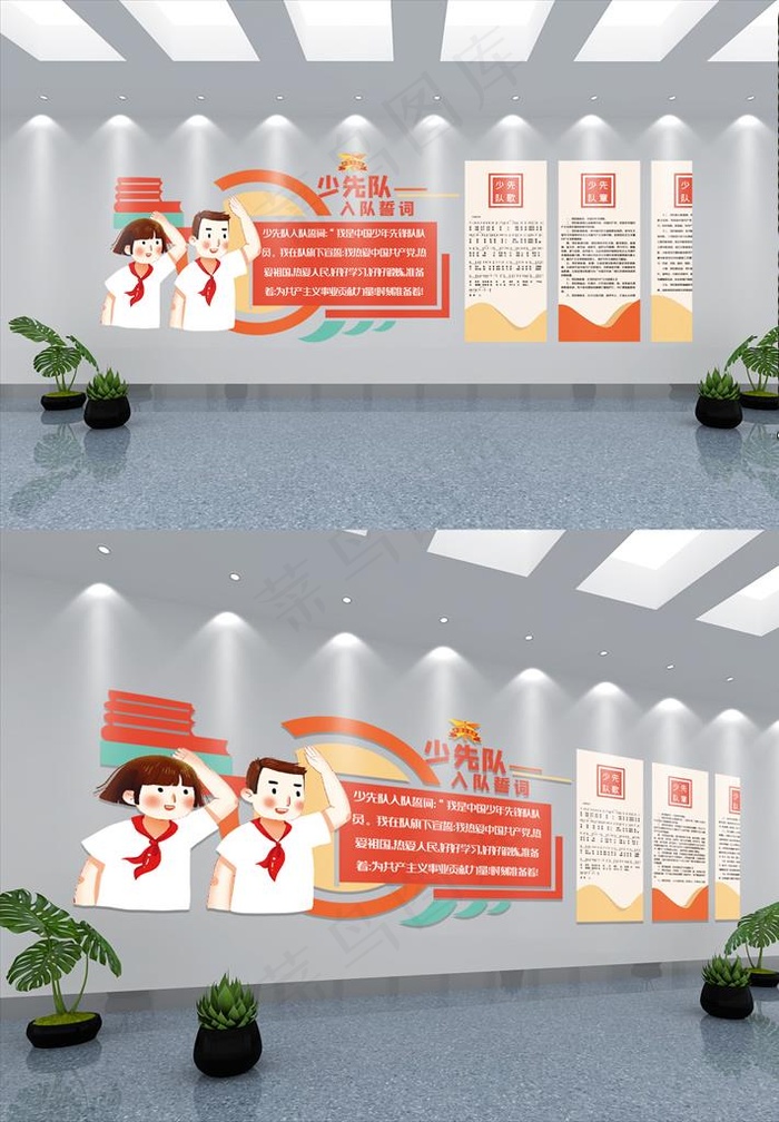 少年先锋队图片ai矢量模版下载