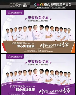 电梯灯箱-专家团队图片