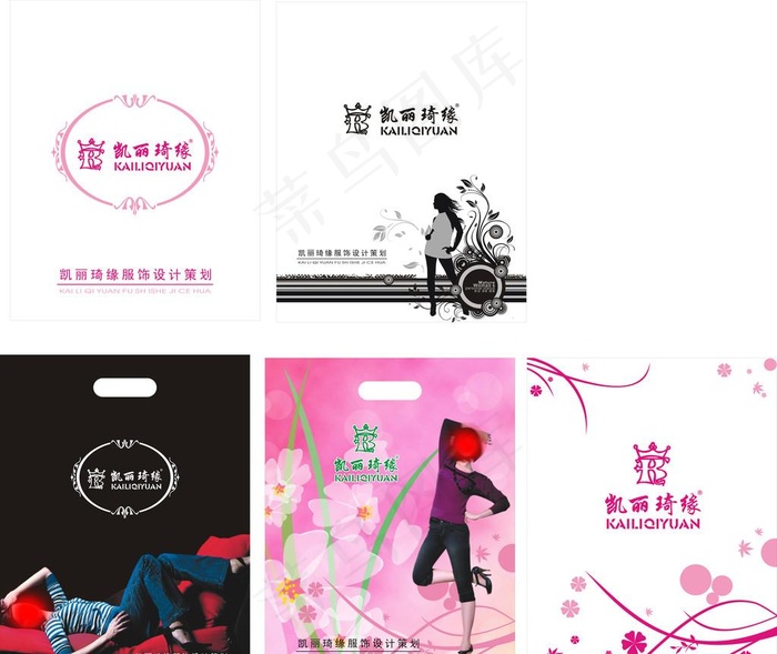 精美包装袋图片cdr矢量模版下载