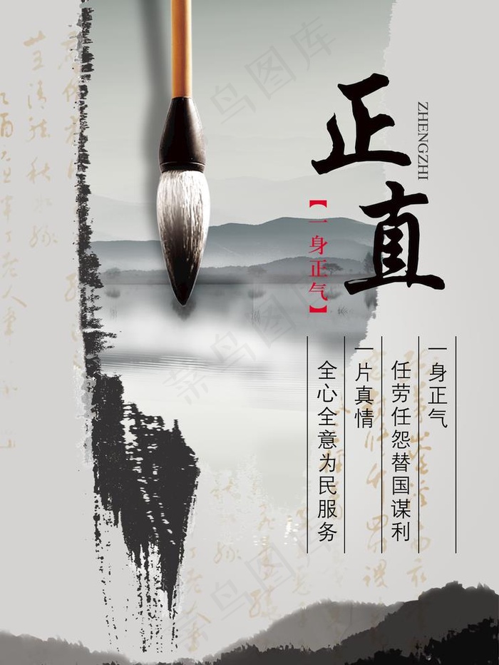 励志标语图片