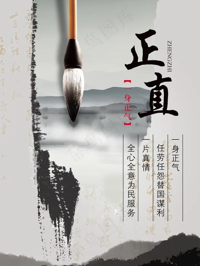 励志标语图片