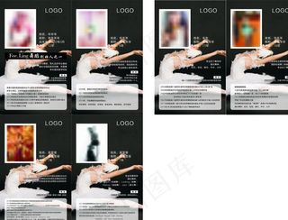 舞蹈培训学校海报老师简介挂画图片