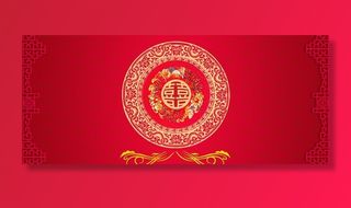 红色喜庆古风国风活动海报背景图片