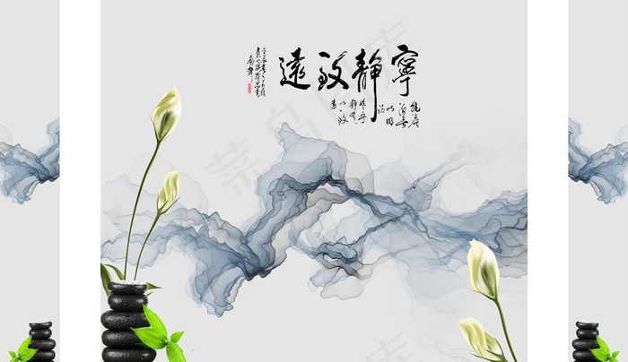 宁静致远背景墙图片(9973X6064(DPI:73))psd模版下载
