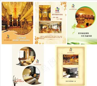 酒店电梯广告图片