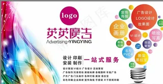 灯片 灯箱 广告灯箱图片