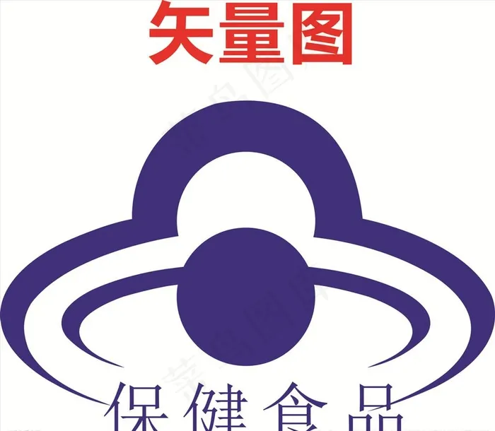 保健食品图片cdr矢量模版下载
