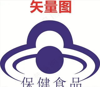 保健食品图片