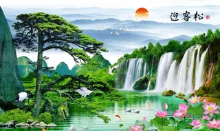 山水瀑布迎客松图片