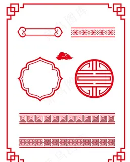 中国风边框图片