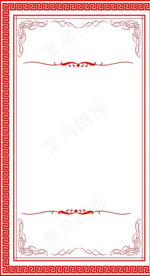 边框图片 边框图片