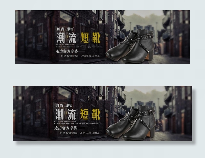 女鞋海报图片psd模版下载