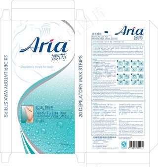 化妆品包装 原液套盒 护肤品菜鸟图库片