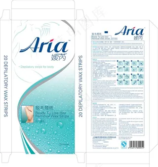 化妆品包装 原液套盒 护肤品菜鸟图库片